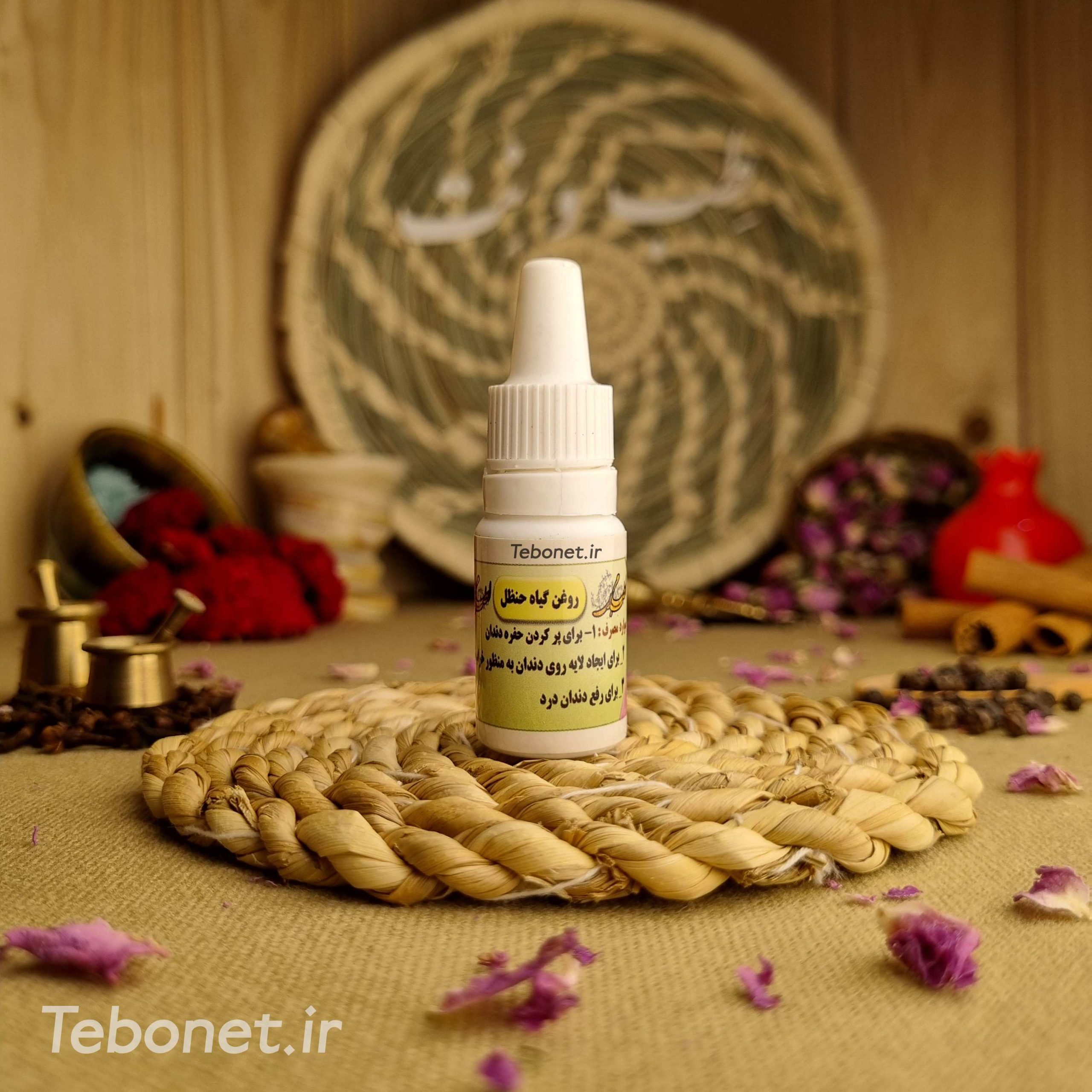 روغن حنظل