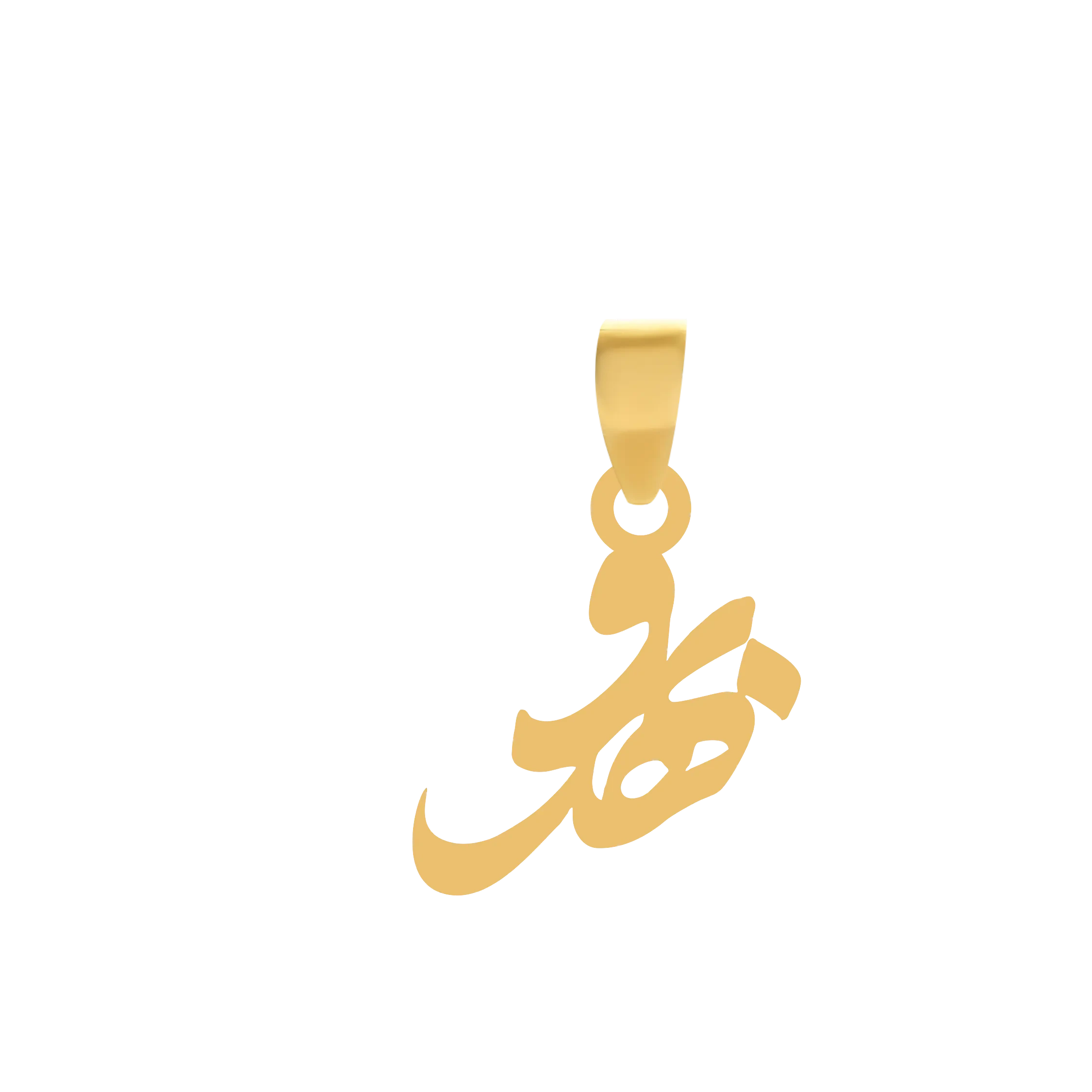 آویز طلا گالری طلای شکیل اسم بهروجدید