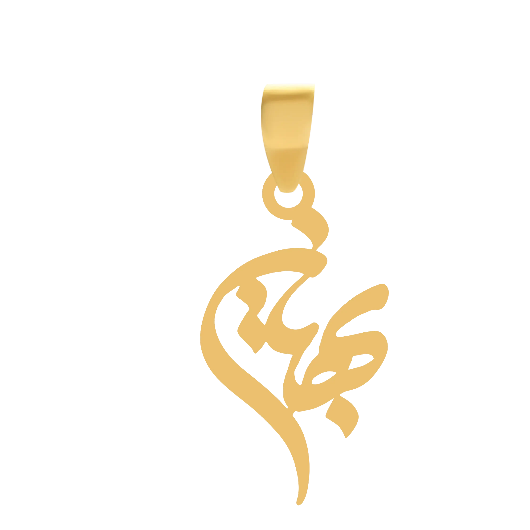 آویز طلا گالری طلای شکیل اسم بهینجدید