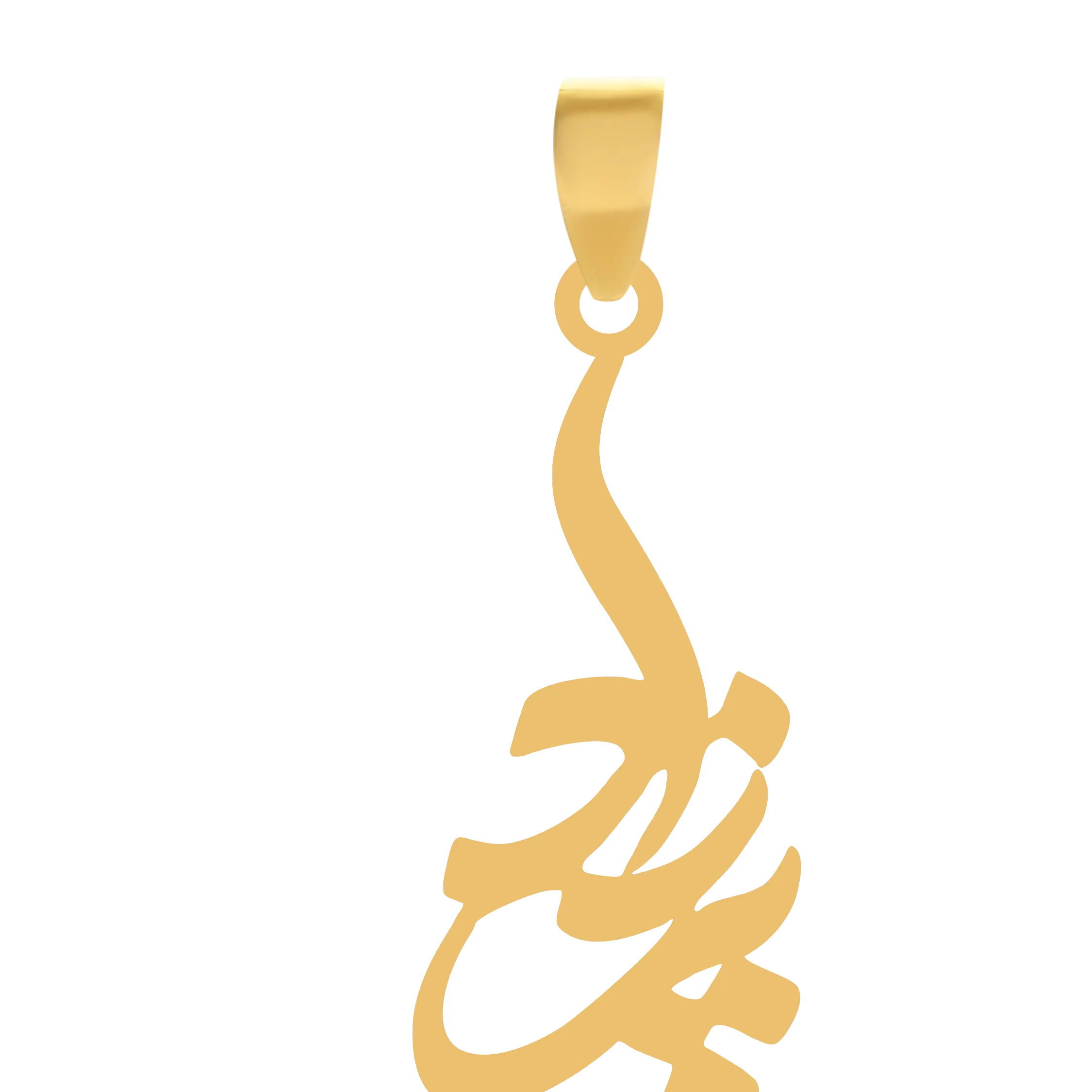آویز طلا گالری طلای شکیل اسم پرزادجدید