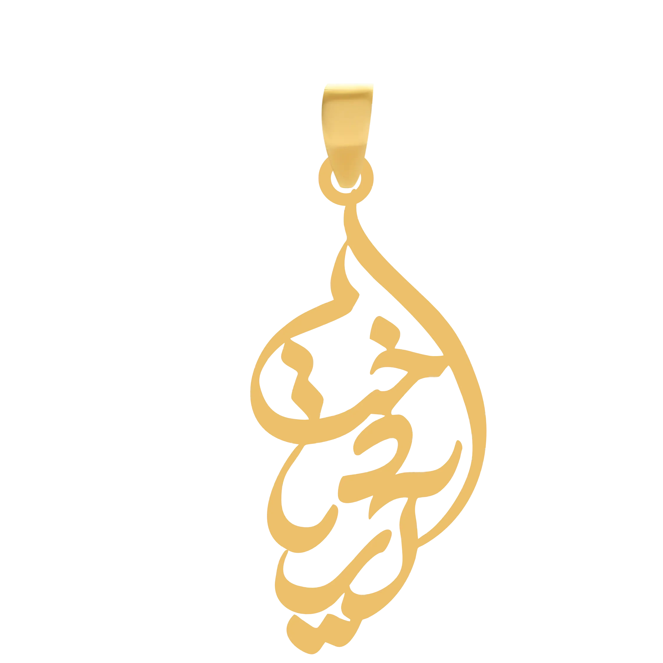 آویز طلا گالری طلای شکیل اسم آریادختجدید