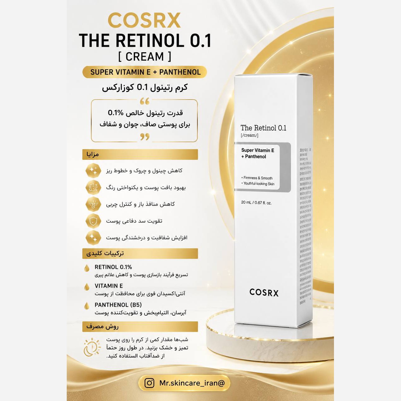 پپتاید کزارکس