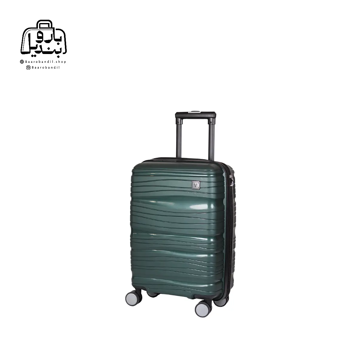 چمدان نشکن سایز کوچک ولکسترا Velextra مدل ویو Waveجدید