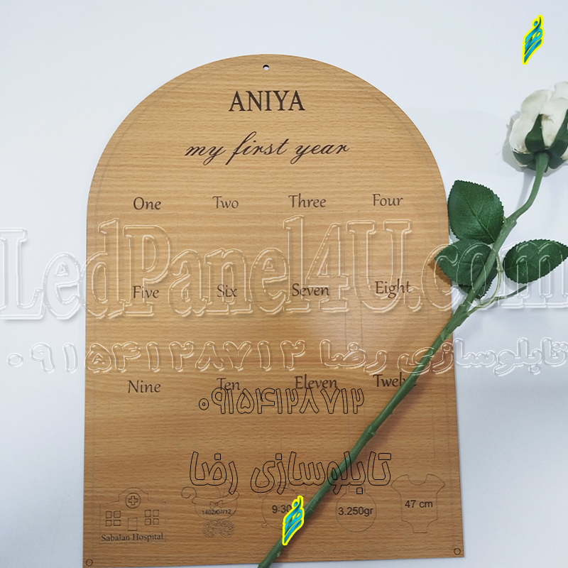گیفت یا استند مدل قاب ماهگرد کودک از نوزادی تا یکسالگی کد 16472 (اقساطی) wo