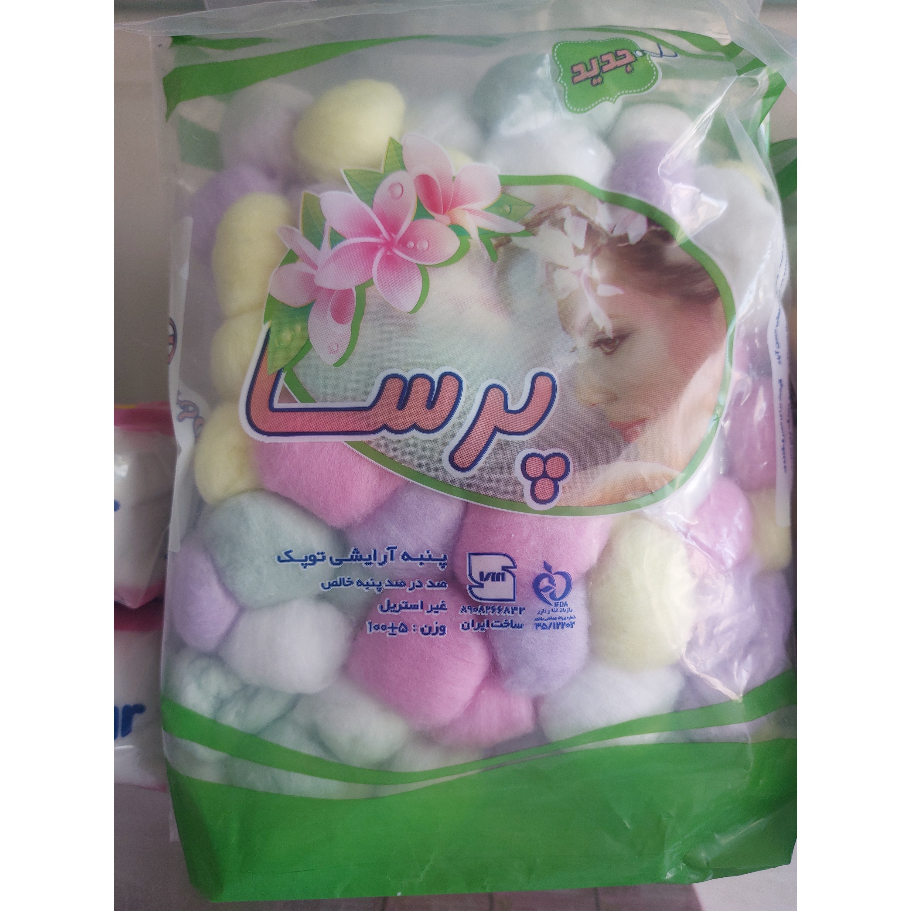 پنبه ارایشی توپکی رنگی پرساجدید