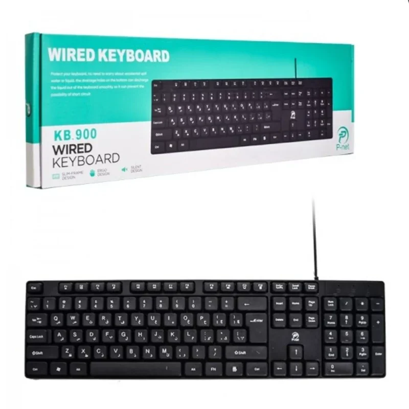 کیبورد سیم دار P-NET KB900جدید