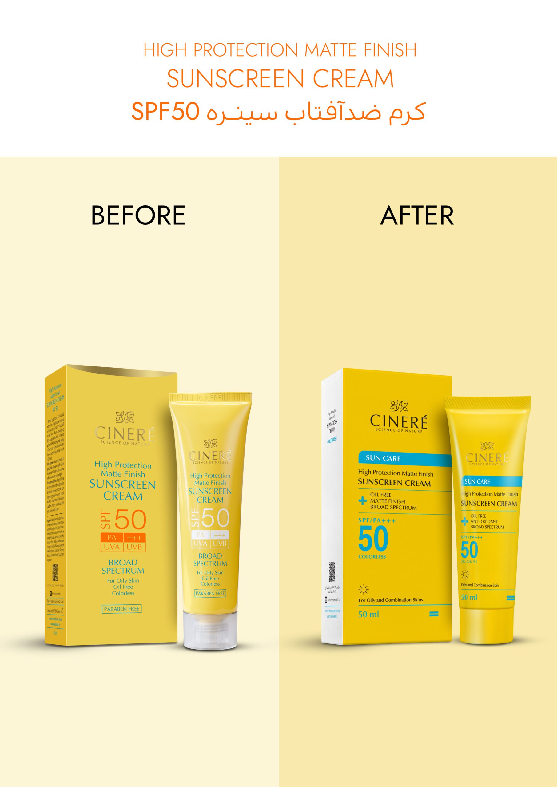 کرم ضد آفتاب SPF 50 بدون رنگ فاقد چربی سینرهجدید