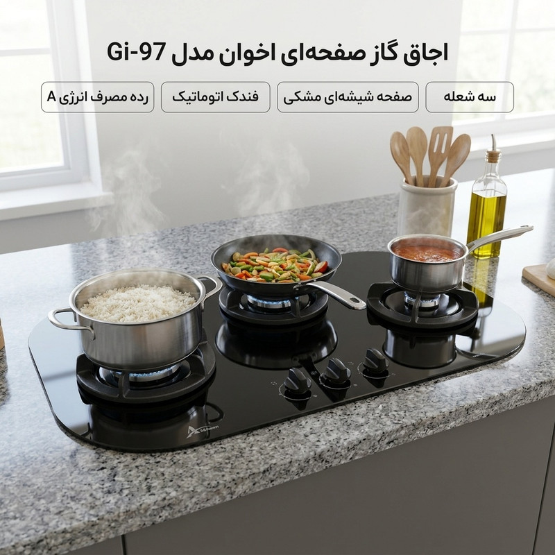 اجاق گاز صفحه ای اخوان مدل Gi -97جدید