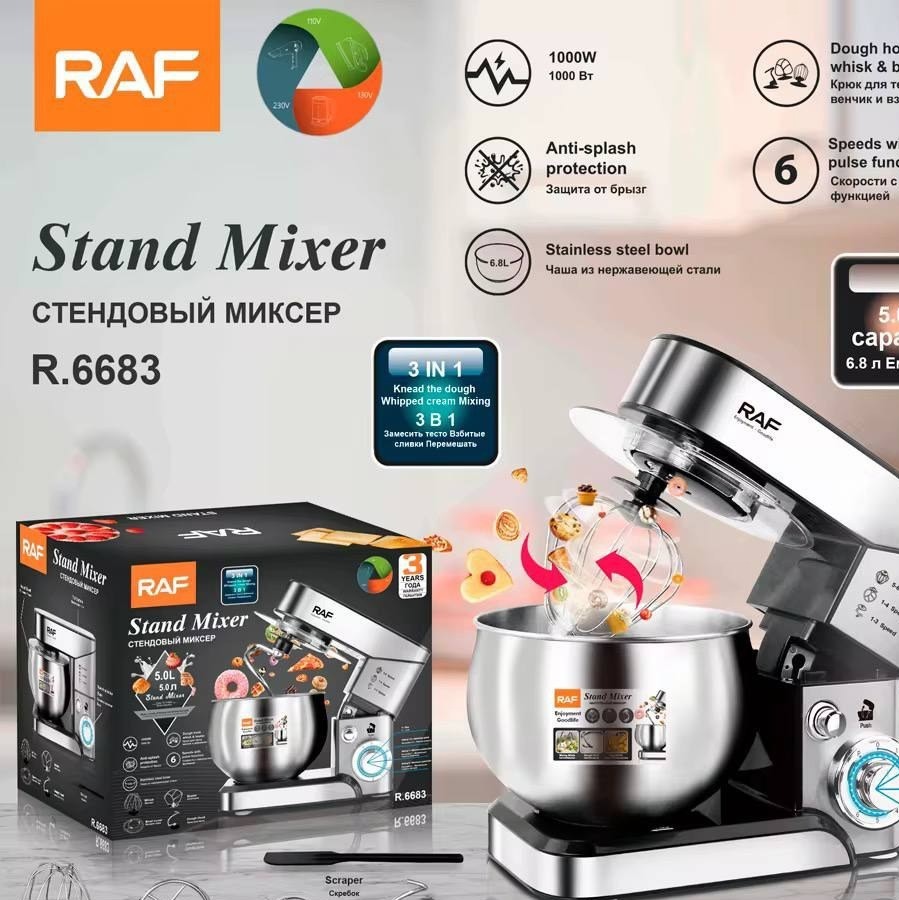 همزن کاسهدار 5 لیتری راف مدل R.6683 با توان 1000 واتجدید