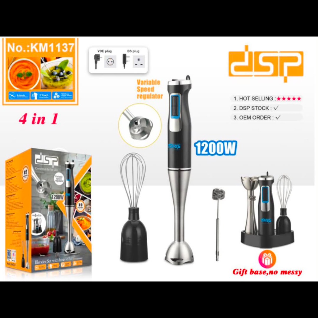 گوشت کوب برقی دی اس پی مدل KM1137 با موتور 1200 وات