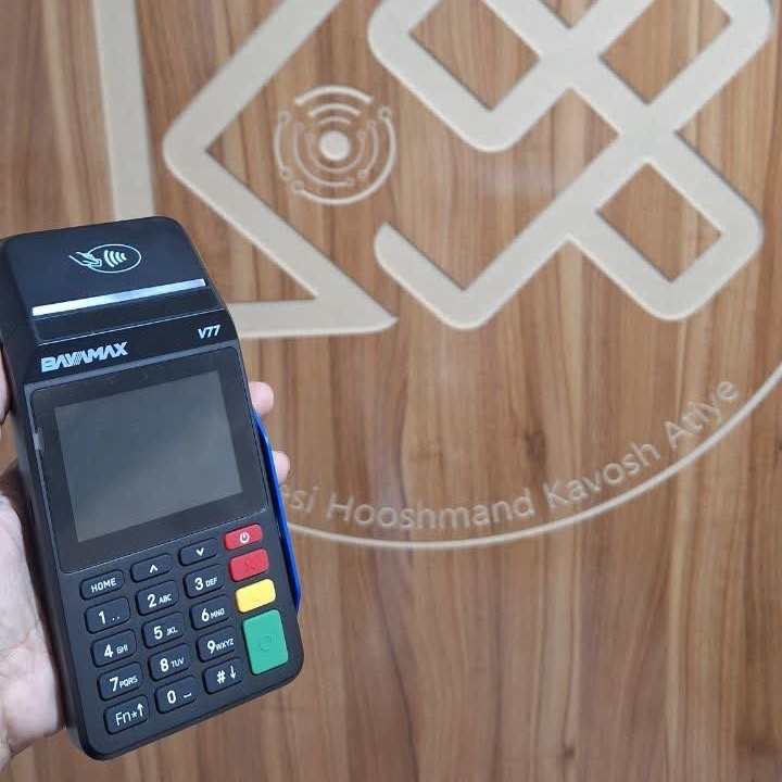 دستگاه کارتخوان برند BAYAMAX مدل V77+ سیار + بدون هزینه ی فعالسازیجدید