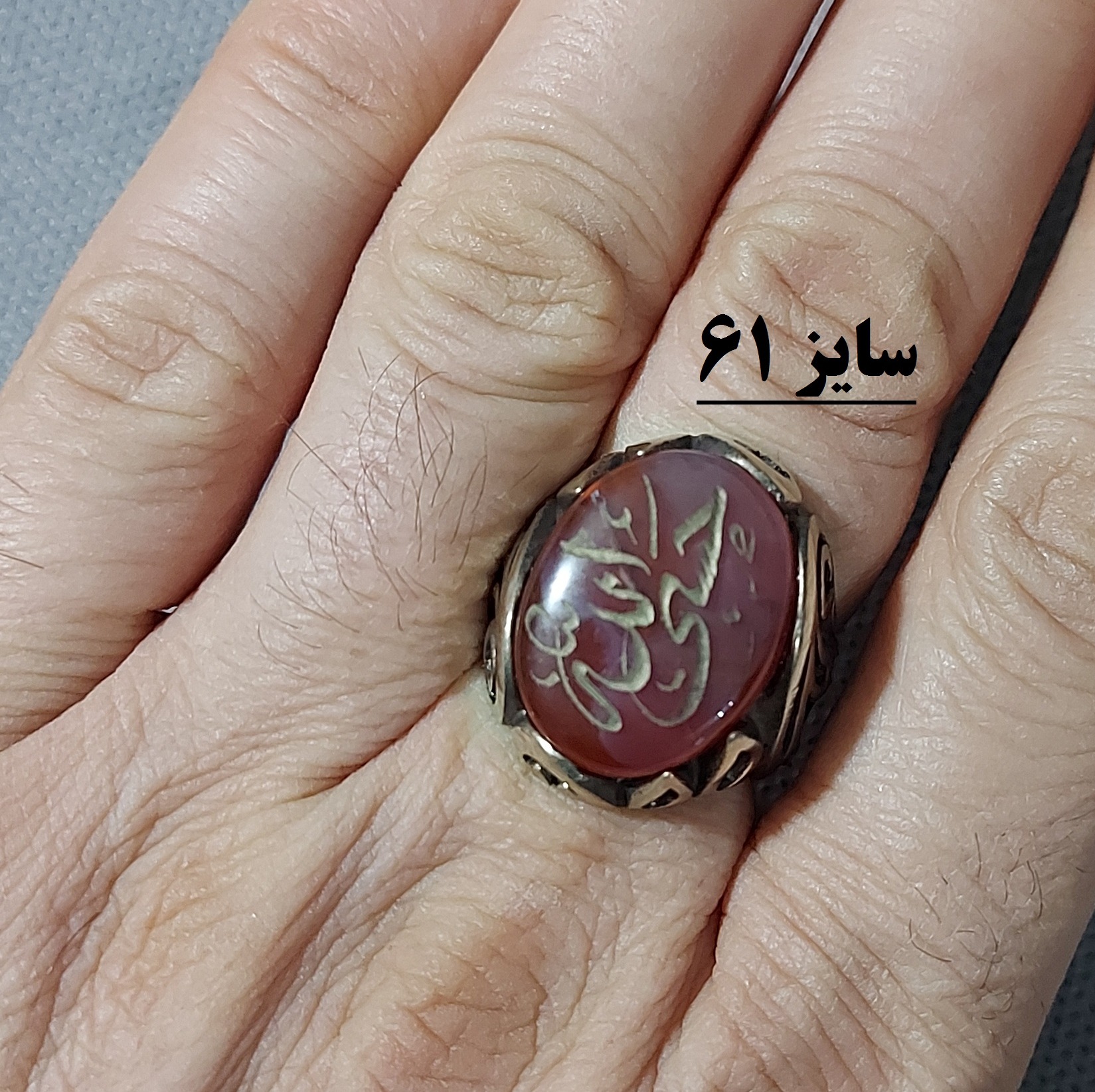 انگشتر مردانه کتیبه عقیق یمن اصل حسبی الله
