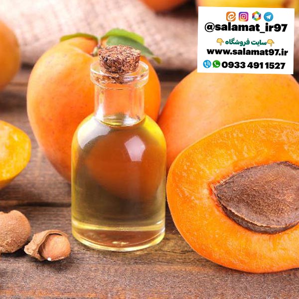 روغن هسته زردآلو خالص 30 میلی