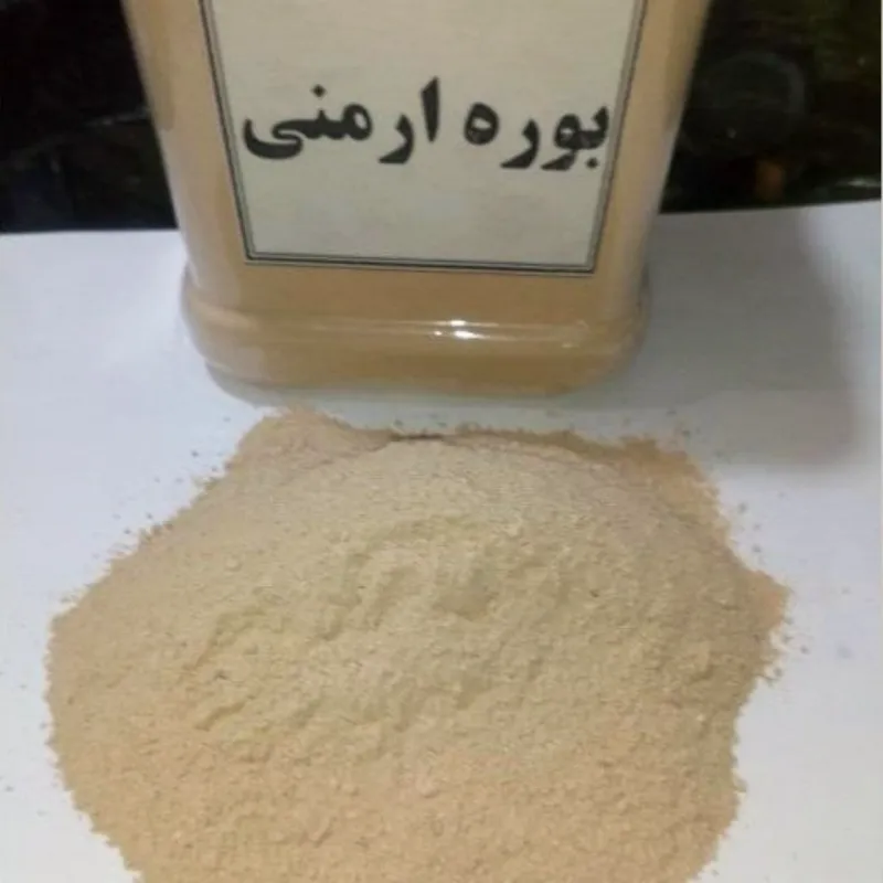 بوره ارمنی 100 گرم