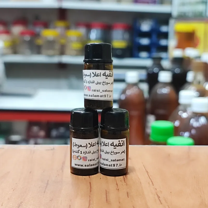 انفیه روایی اصل دست ساز