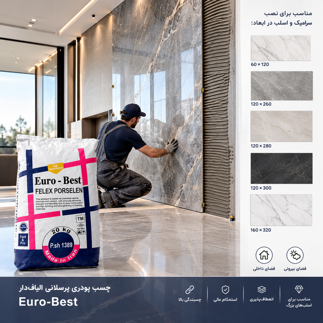 بسته 2 عددی چسب پودری پرسلانی الیاف دار یوروبست Euro-Best وزن هر بسته 20 کیلوگرمجدید
