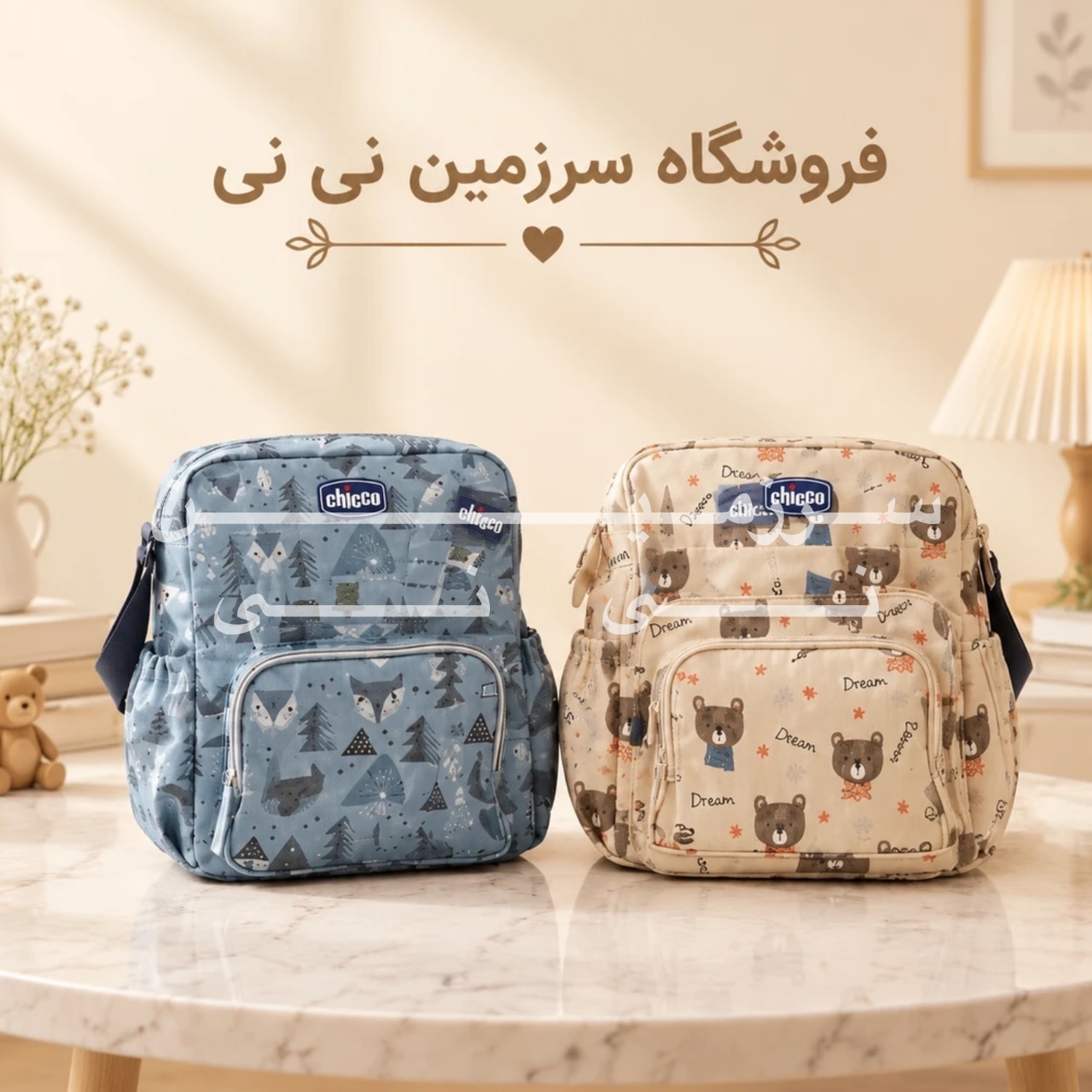 کوله و ساک دستی کودک و مادر جادار کاربردی طرح چیکوجدید