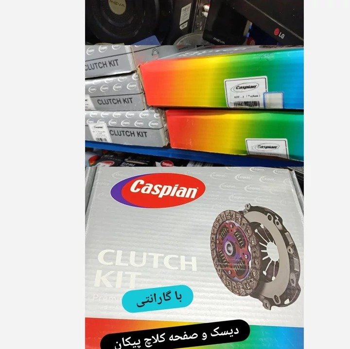 دیسک و صفحه کلاچ پیکان وانت کاسپینجدید