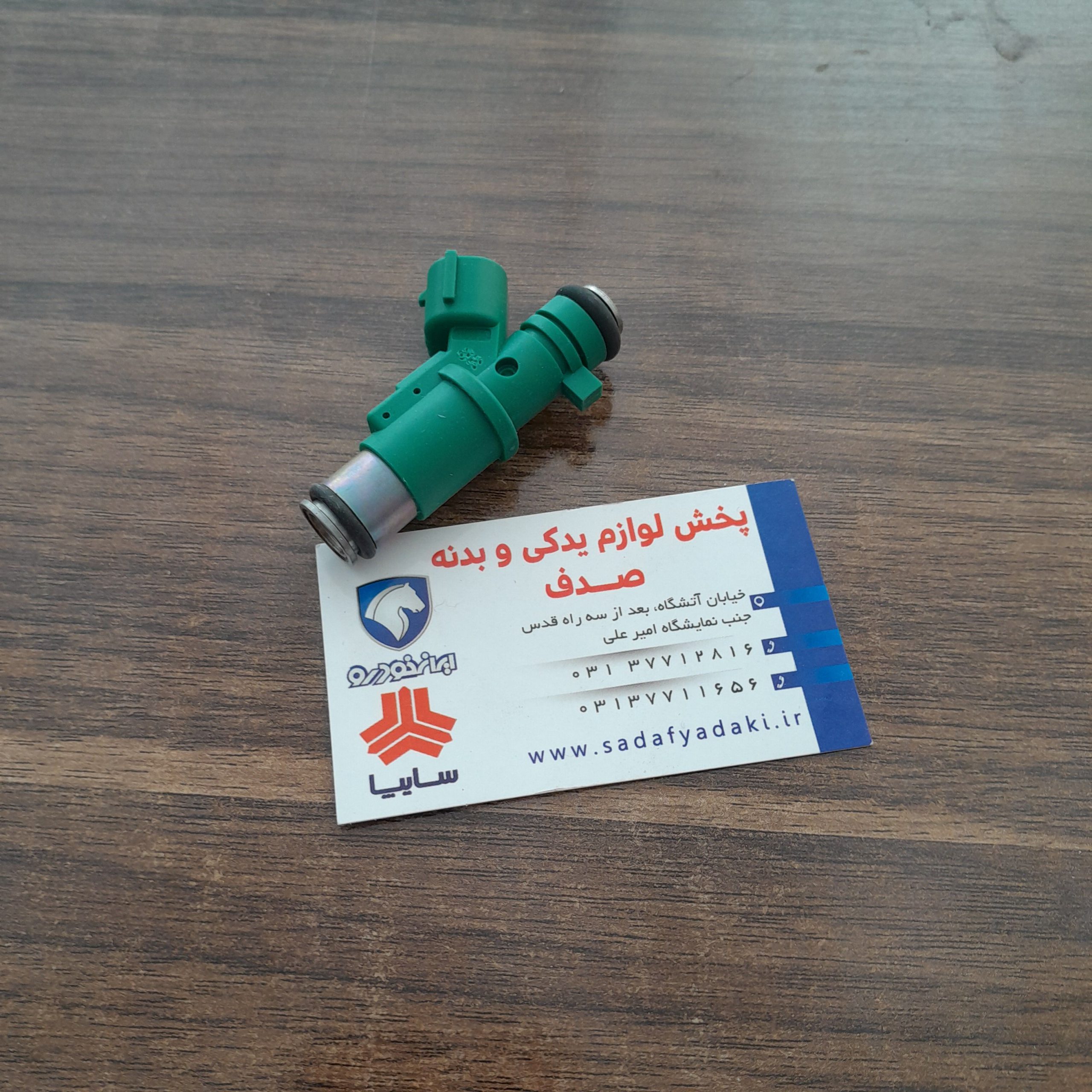 انژکتور موتور-TU3Aبا اورینگهای اتصال پژو 206 ایساکو