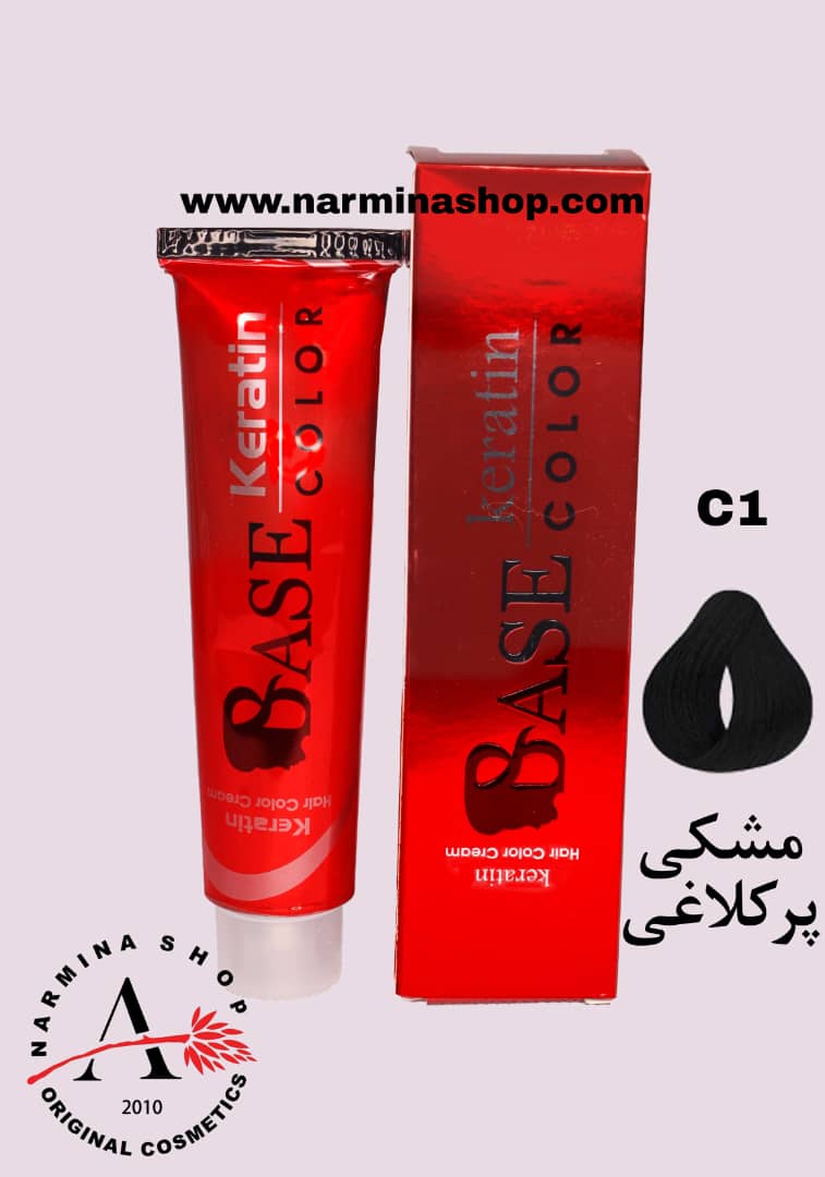رنگ مو BASE مشکی پر کلاغی بیس C1
