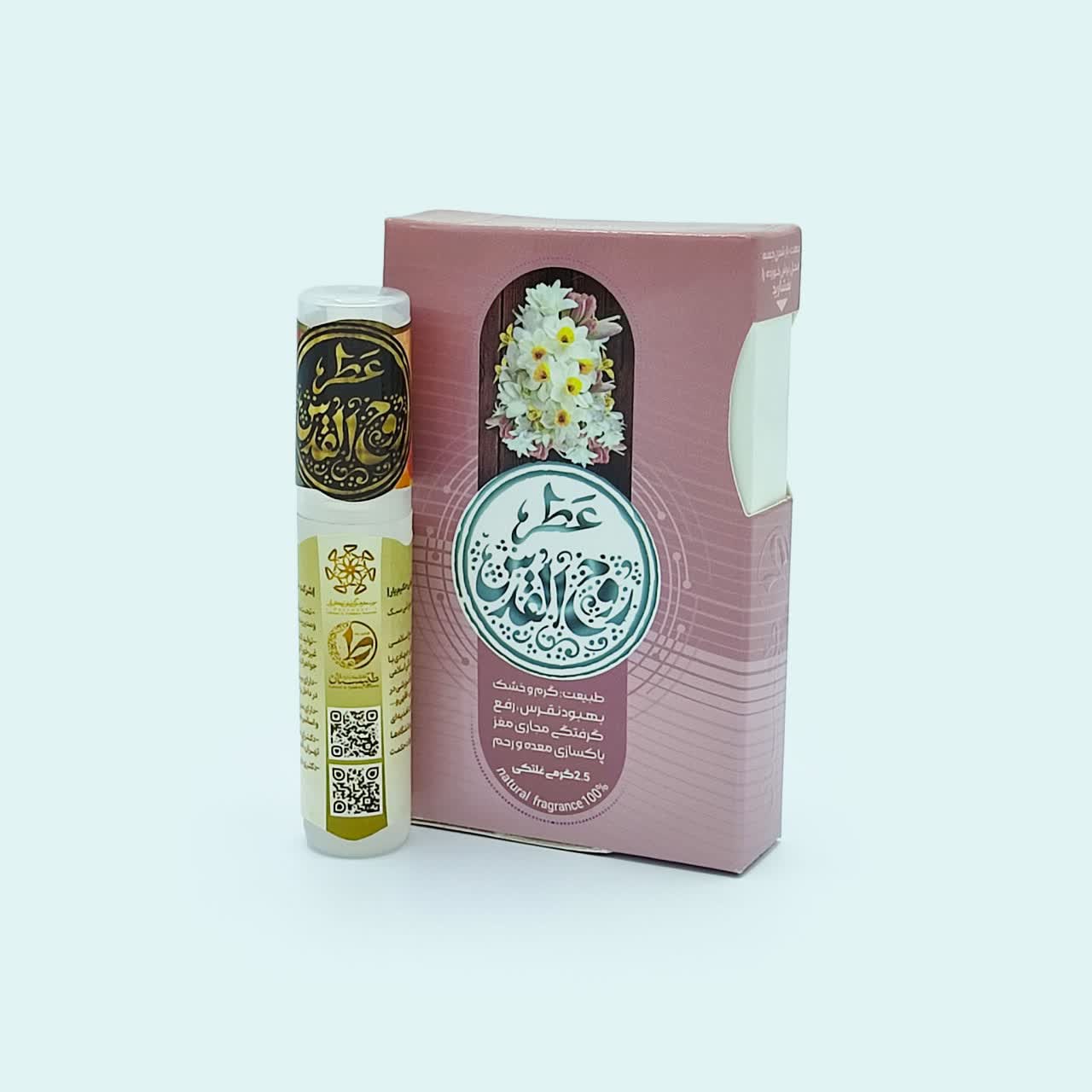 عطر طبیعی روح القدس