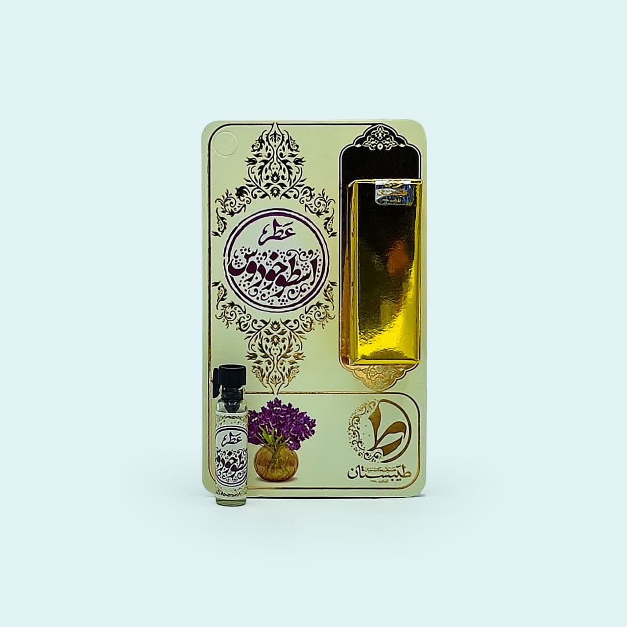 عطر طبیعی اسطوخودوس – بهترین گزینه برای آرامش اعصاب و درمان سردرد