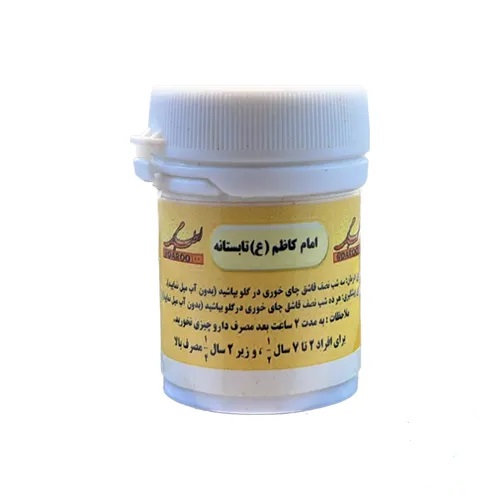 داروی امام کاظم تابستانه: خواص، نحوه مصرف و قیمت