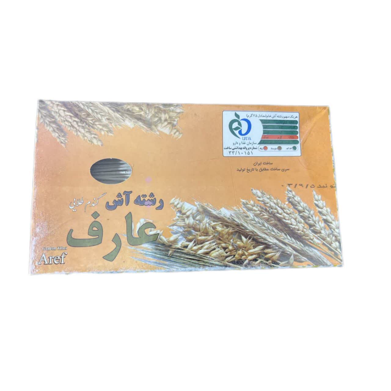 رشته آشی 300 گرمی عارف – رشته سنتی مخصوص پخت انواع آش