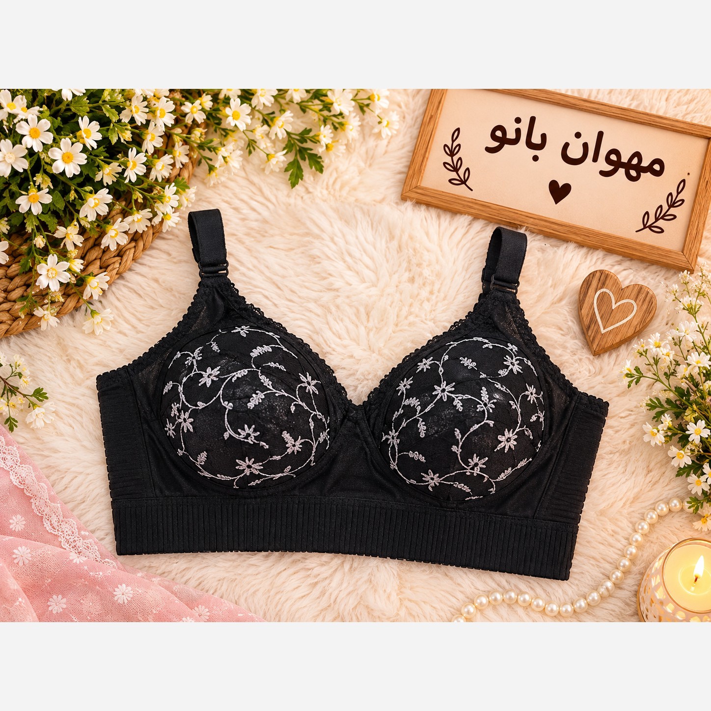 سوتین کش پهن مشکی گلدوزی شب بو سایز75تا90 مهوان بانو 