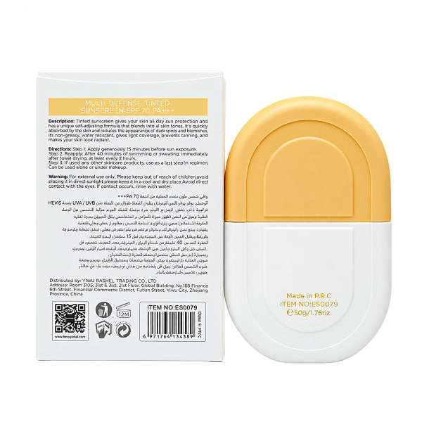 کرم ضد آفتاب رنگی استلین با SPF70 مدل All-In-One Multi-Defense مناسب انواع پوست وزن 50 گرمجدید