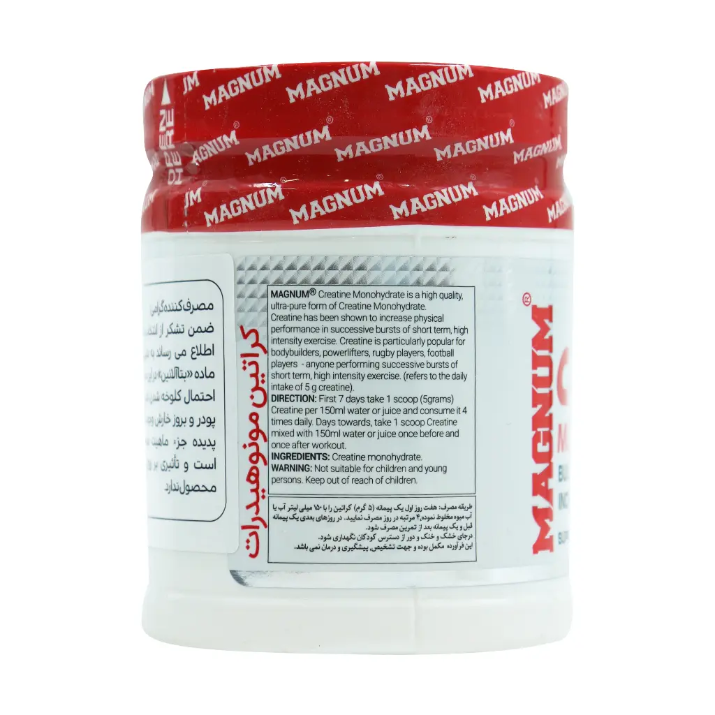پودر کراتین مونوهیدرات مگنومجدید
