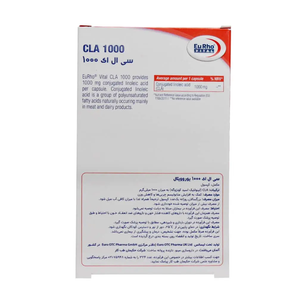 کپسول سی ال ای 1000 یوروویتال 30 عددجدید