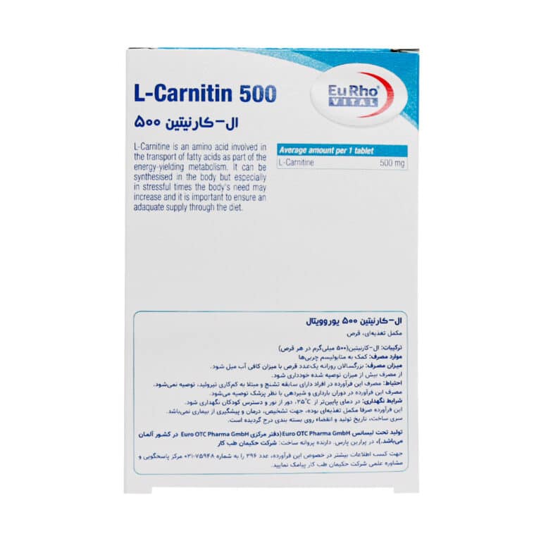 قرص ال کارنیتین 500 میلی گرم یوروویتال 60 عددجدید