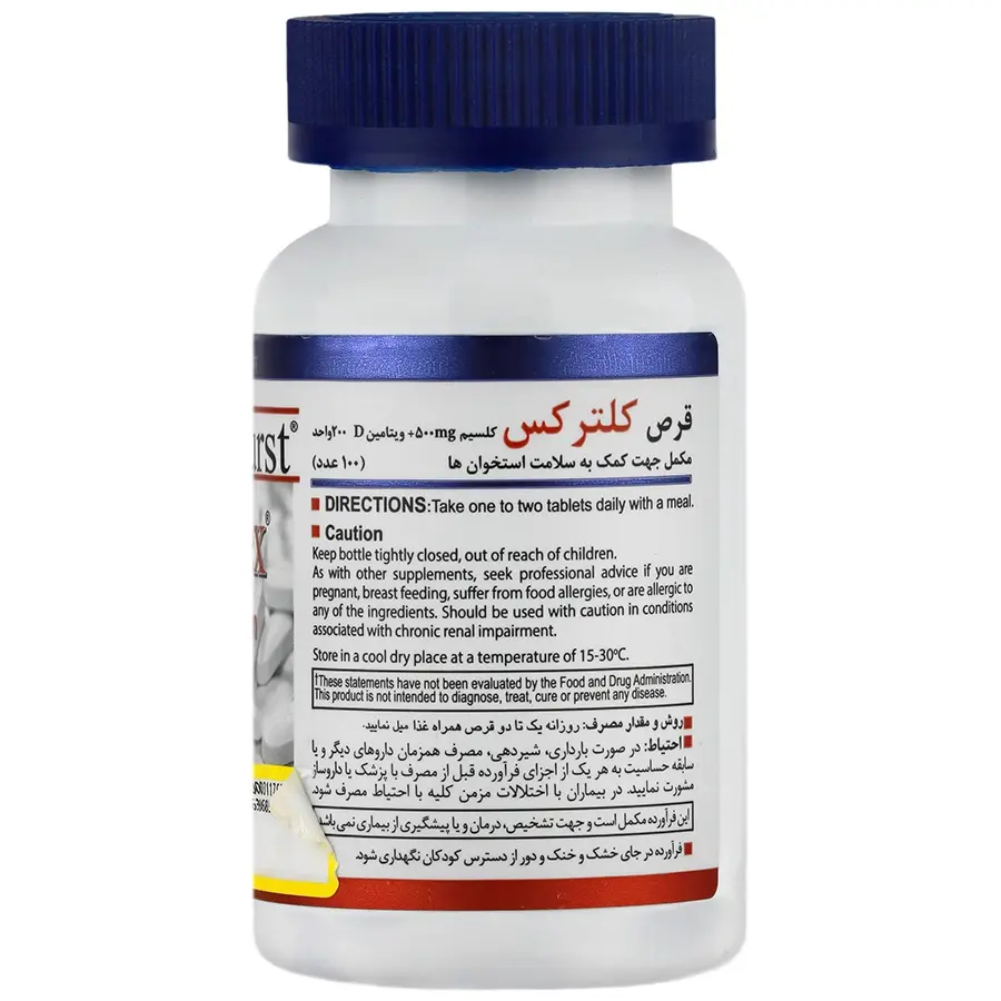 قرص کلترکس هلث برست 100 عددجدید