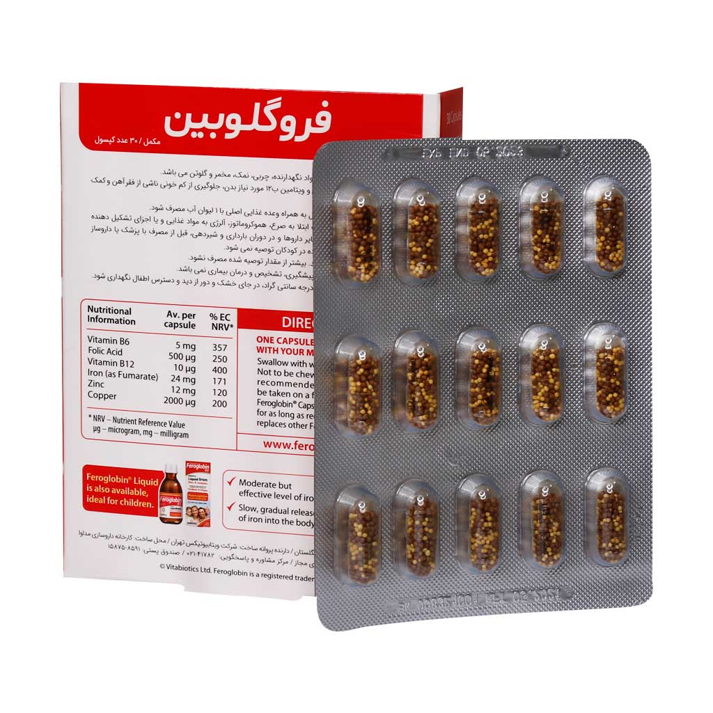 کپسول فروگلوبین ب 12 ویتابیوتیکسجدید