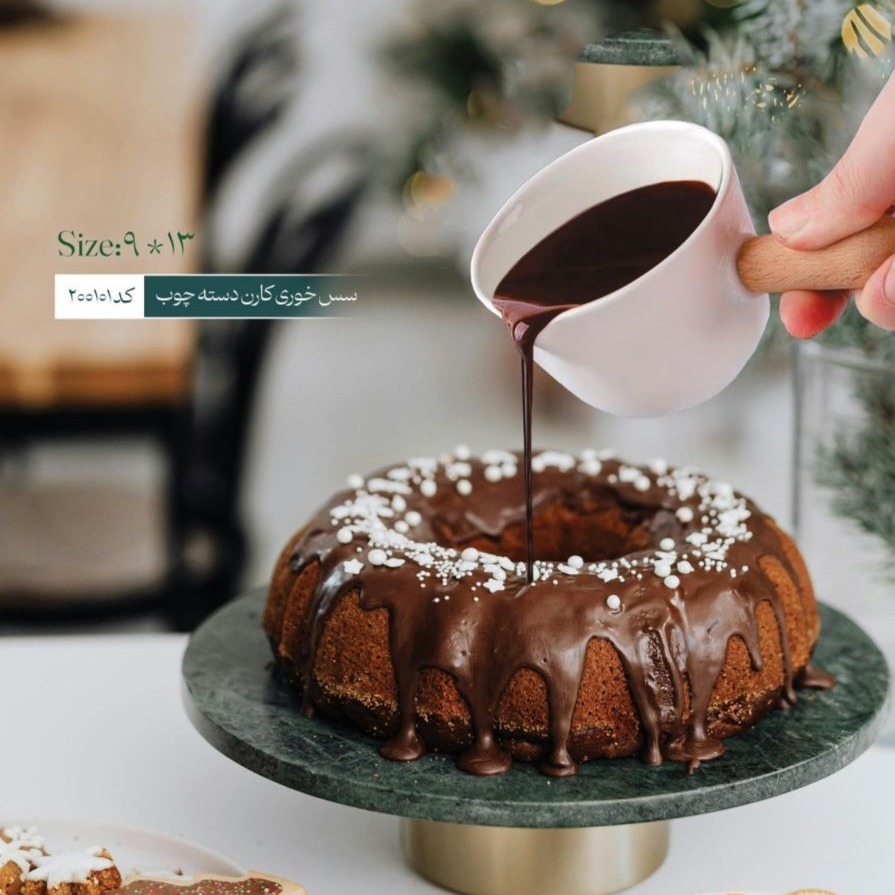 سس خوری مارال 