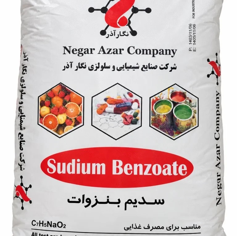 بنزوات سدیم - نگهدارنده مواد غذایی - 1 کیلوگرم