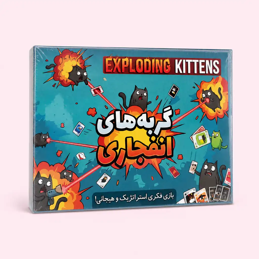 بازی فکری گربههای انفجاری فندقچه 60 کارتی