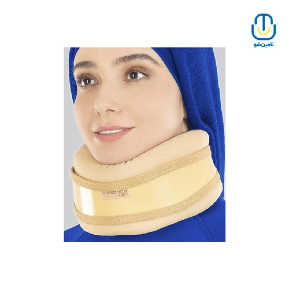 گردنبند طبی نیمهسخت پاک سمن کرم سایز S کد 222101165