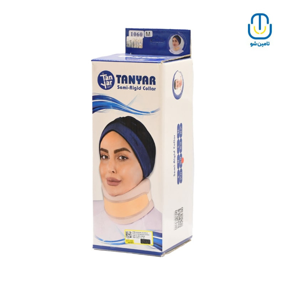 گردنبند طبی نیم سخت تن یار سایز ایکس لارج کد 1060