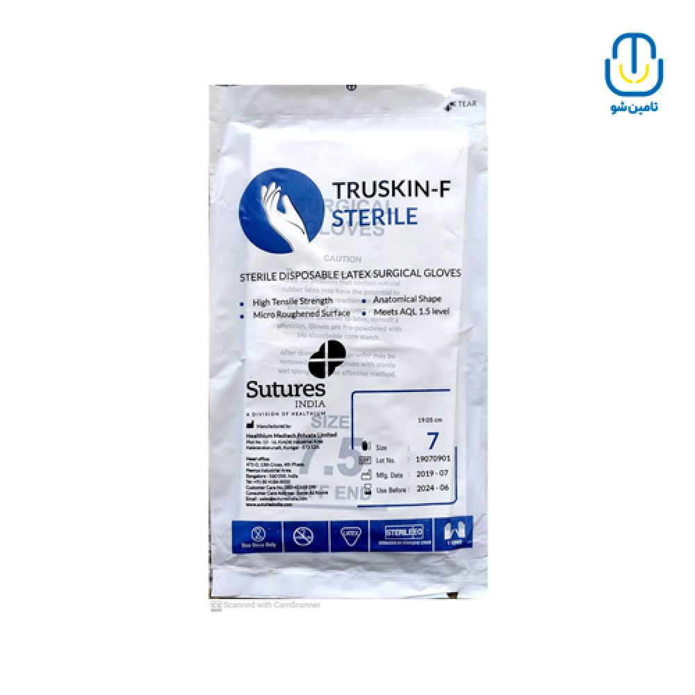 دستکش جراحی بدون پودر سایز 7 تیپیکی (TPK)جدید