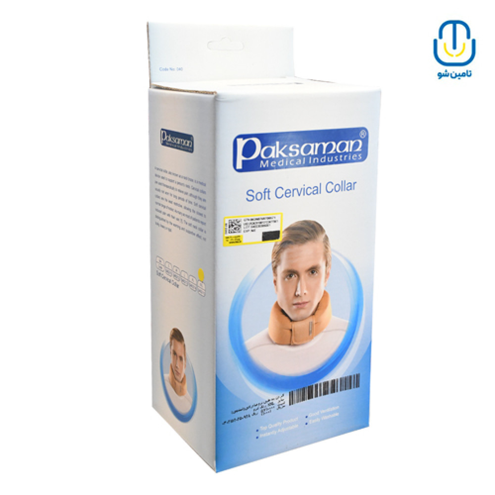 گردنبند طبی نرم کرم پاک سمن سایز L کد 222301040