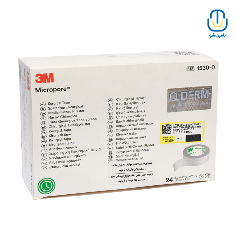 چسب ضدحساسیت تری ام مدیکور 9×125 سانتی متر کارتن 240 عددیجدید