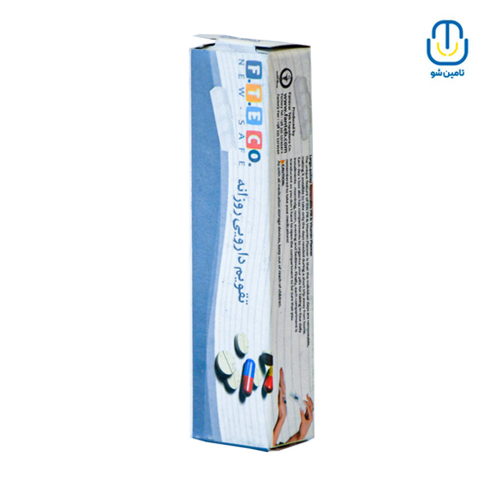 تقویم دارویی روزانه فن طب F.T.E Co کارتن 576 عددیجدید