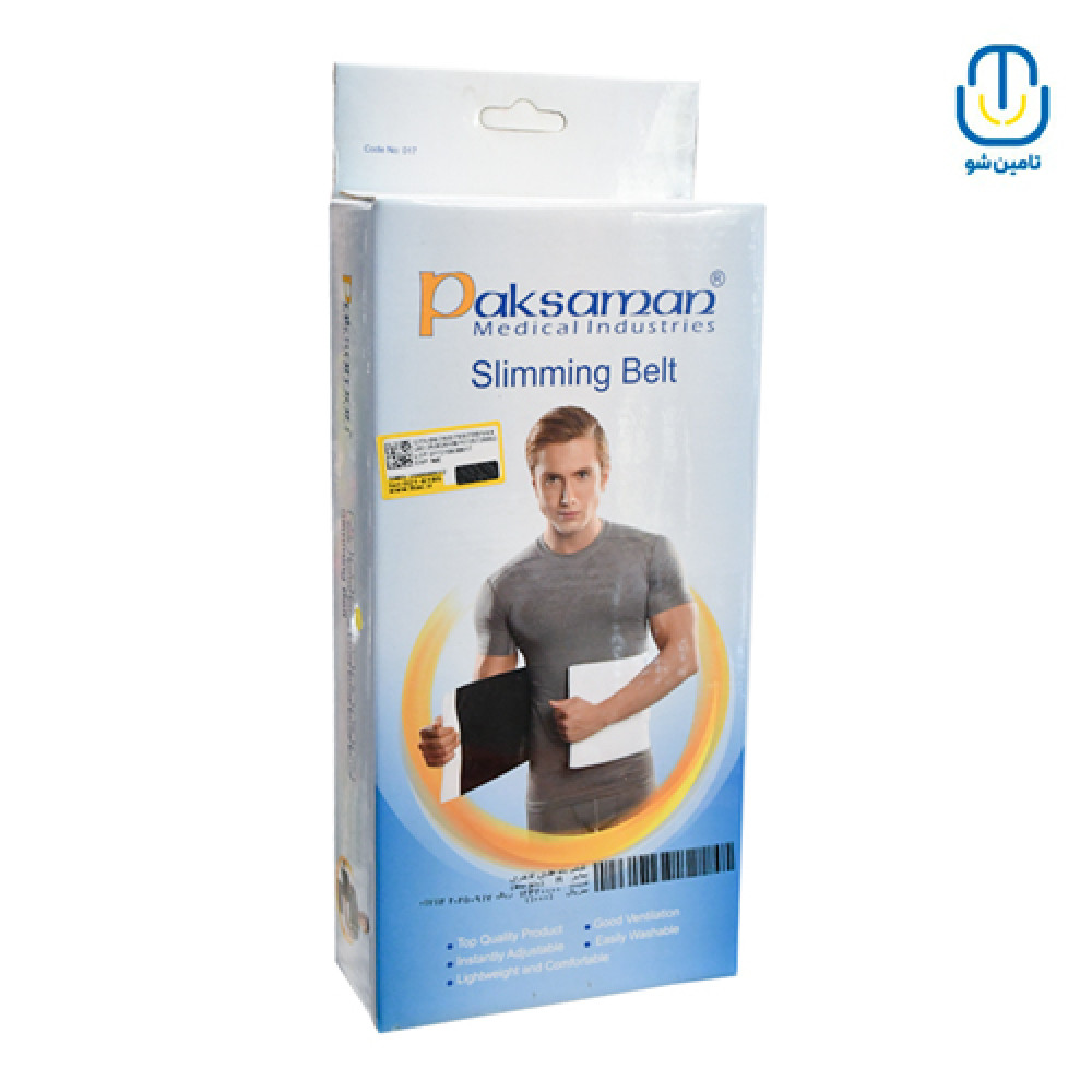 شکم بند طبی لاغری پاک سمن سایز 3XL کد 221604017جدید