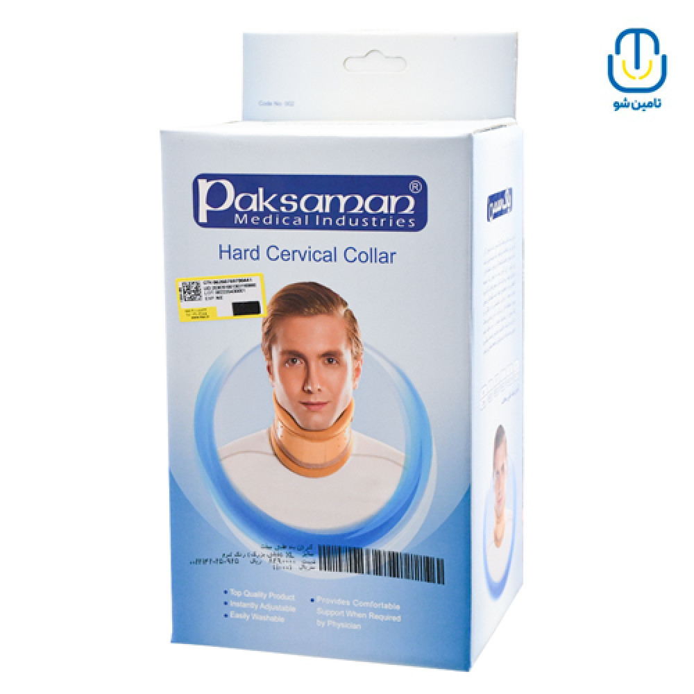 گردنبند طبی سخت کرم ایکس لارج پاک سمن 222401002جدید