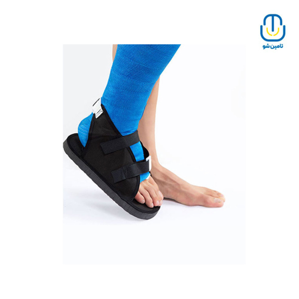 کفش گچ طبی آبی پاک سمن لارج 225309102جدید