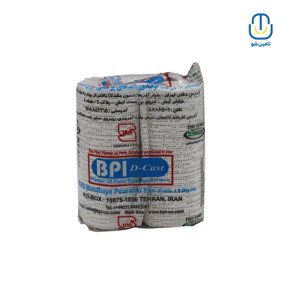 باند گچی دی کست 20 سانت