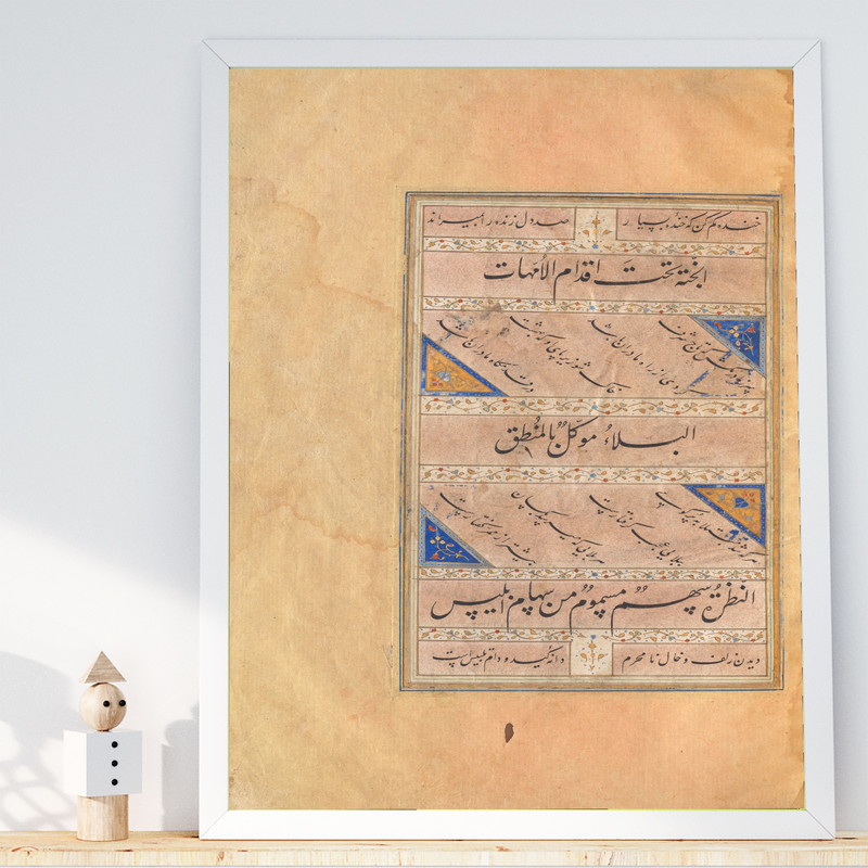 تابلو طرح مخطوطه حدیث جامی مدل G01040 فریم سفیدجدید