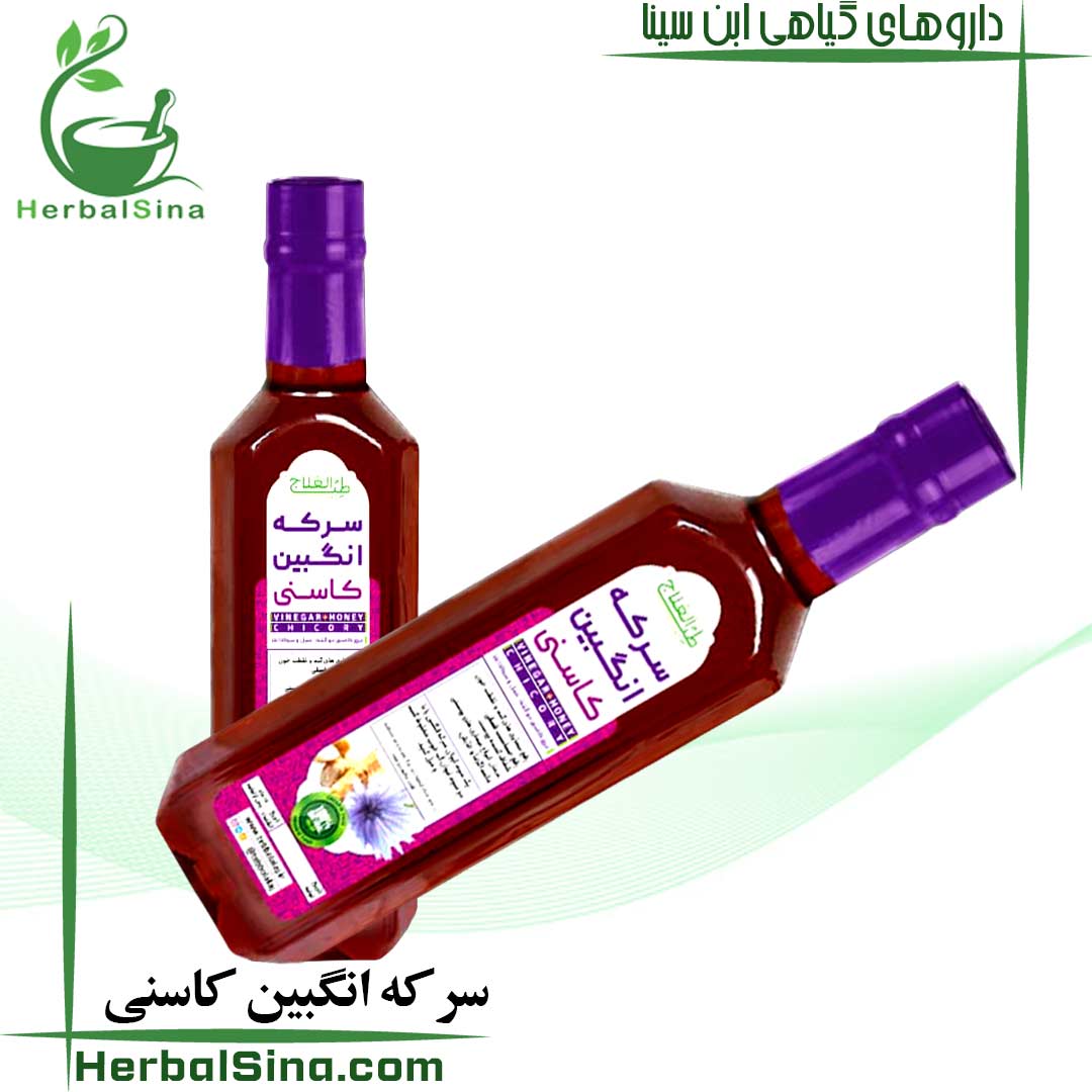 شربت سرکه انگبین کاسنی